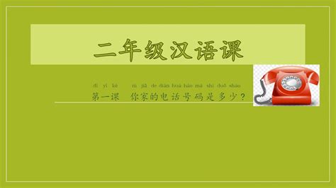 以“營樓賓館電話是多少”為起點，再撰寫一句與之稍有聯繫的討論型短語如下：